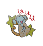 おさるーずシリーズ（個別スタンプ：7）