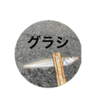 fishingスタンプ1（個別スタンプ：28）