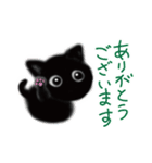 めっかわ子猫くろねこ（黒猫）（個別スタンプ：6）