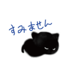 めっかわ子猫くろねこ（黒猫）（個別スタンプ：8）