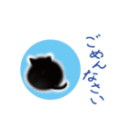 めっかわ子猫くろねこ（黒猫）（個別スタンプ：9）