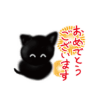 めっかわ子猫くろねこ（黒猫）（個別スタンプ：10）