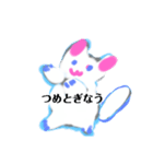 月山いつ雷星部鉢順師つめとぎなう猫弐（個別スタンプ：1）