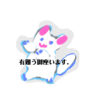月山いつ雷星部鉢順師つめとぎなう猫弐（個別スタンプ：2）
