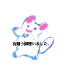 月山いつ雷星部鉢順師つめとぎなう猫弐（個別スタンプ：3）