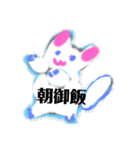 月山いつ雷星部鉢順師つめとぎなう猫弐（個別スタンプ：7）