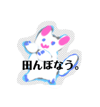 月山いつ雷星部鉢順師つめとぎなう猫弐（個別スタンプ：8）