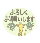 優しい日常会話【デカ文字】（個別スタンプ：7）