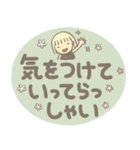 優しい日常会話【デカ文字】（個別スタンプ：30）