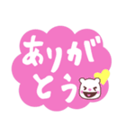 こぐまちゃんのでか文字スタンプ（個別スタンプ：1）