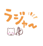 こぐまちゃんのでか文字スタンプ（個別スタンプ：16）