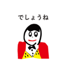 島根のKくん（個別スタンプ：12）