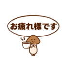 きのこのたけ男くん（個別スタンプ：4）