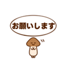 きのこのたけ男くん（個別スタンプ：9）