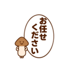 きのこのたけ男くん（個別スタンプ：11）