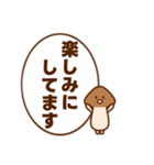 きのこのたけ男くん（個別スタンプ：12）