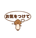 きのこのたけ男くん（個別スタンプ：13）