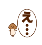 きのこのたけ男くん（個別スタンプ：19）