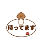 きのこのたけ男くん（個別スタンプ：22）