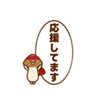 きのこのたけ男くん（個別スタンプ：23）