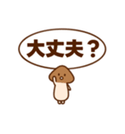 きのこのたけ男くん（個別スタンプ：25）