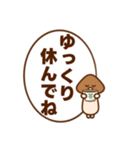 きのこのたけ男くん（個別スタンプ：27）