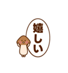 きのこのたけ男くん（個別スタンプ：28）