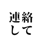 シンプルなデカ4文字(日常会話)2（個別スタンプ：2）