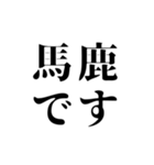 シンプルなデカ4文字(日常会話)2（個別スタンプ：8）