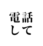 シンプルなデカ4文字(日常会話)2（個別スタンプ：10）