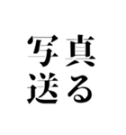 シンプルなデカ4文字(日常会話)2（個別スタンプ：14）