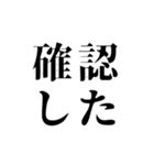 シンプルなデカ4文字(日常会話)2（個別スタンプ：16）