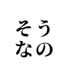 シンプルなデカ4文字(日常会話)2（個別スタンプ：21）