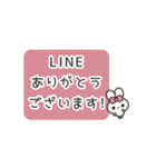 ▶️⬛LINEウサギ⬛ピンク[﻿◻️⅔❶①]（個別スタンプ：6）