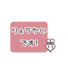 ▶️⬛LINEウサギ⬛ピンク[﻿◻️⅔❶①]（個別スタンプ：10）