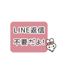 ▶️⬛LINEウサギ⬛ピンク[﻿◻️⅔❶①]（個別スタンプ：23）