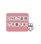 ▶️⬛LINEウサギ⬛ピンク[﻿◻️⅔❶①]（個別スタンプ：24）