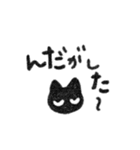 んだねこ。（個別スタンプ：2）