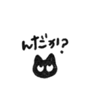 んだねこ。（個別スタンプ：4）