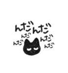んだねこ。（個別スタンプ：8）