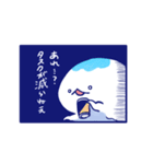 ナルセクラゲと日々（個別スタンプ：3）