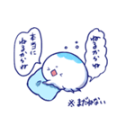 ナルセクラゲと日々（個別スタンプ：5）