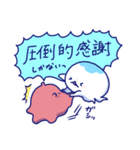 ナルセクラゲと日々（個別スタンプ：14）