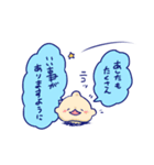 ナルセクラゲと日々（個別スタンプ：16）