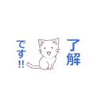 顔のまるいしろねこ（個別スタンプ：7）