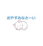 顔のまるいしろねこ（個別スタンプ：14）