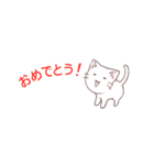 顔のまるいしろねこ（個別スタンプ：18）