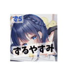 「ず」から始まるwords  ずるコちゃん（個別スタンプ：2）