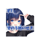 「ず」から始まるwords  ずるコちゃん（個別スタンプ：11）