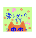 美文字な猫スタンプ・敬語・あいさつ・日常（個別スタンプ：10）